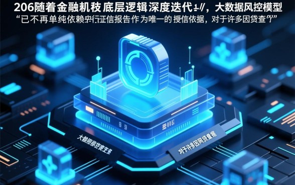 征信花了能下的分期贷款口子有哪些