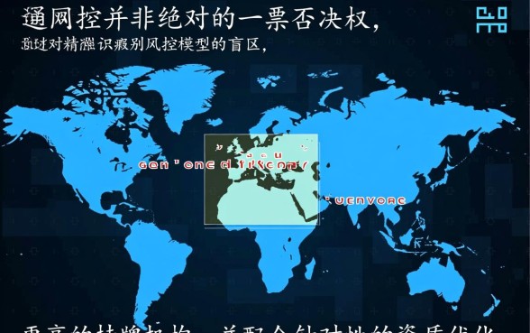 有大数据被风控还能下的口子吗