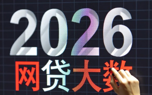 征信黑了名单在哪里能看到