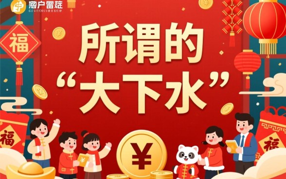 2026春节大额网贷哪里容易下款