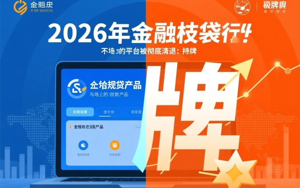 2026正常下款的口子一览
