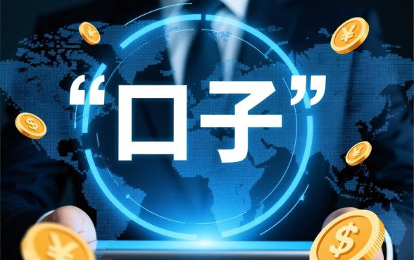 2026快速下款分期的口子