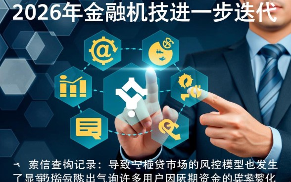 申请太多能下8000的口子