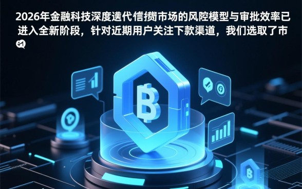 2026最近可以下款的口子有哪些