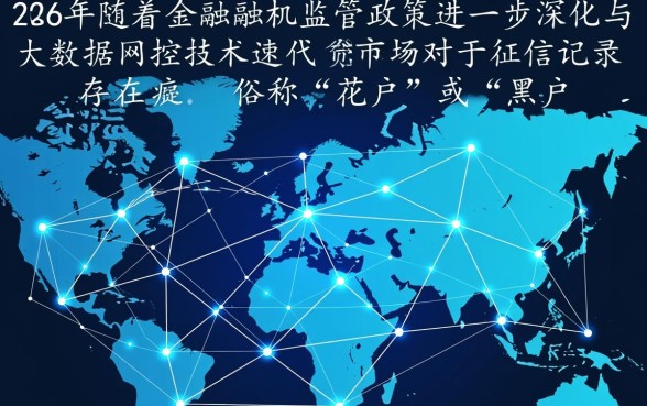 黑户能下3000左右的口子吗