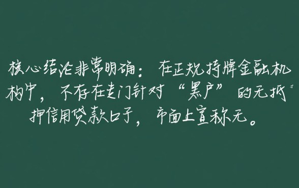 2026黑户必下款平台有哪些