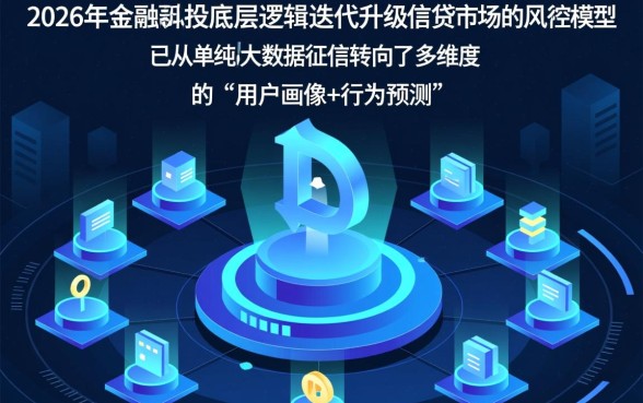 下款率最高的小贷口子有哪些