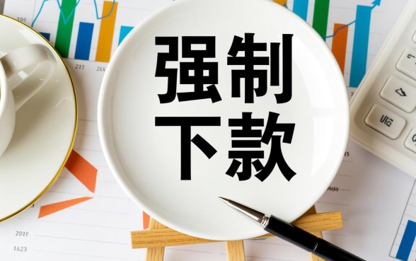 2026强制中能下款的口子有哪些