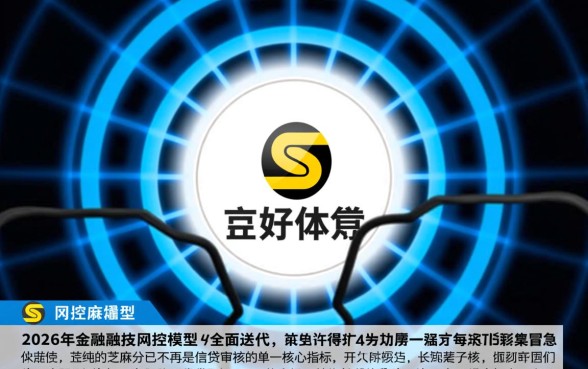 20个无视芝麻分的下款口子有哪些