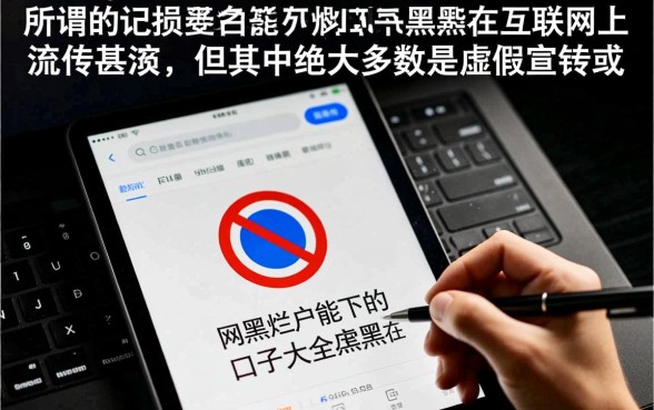 2026黑户必过口子是真的吗