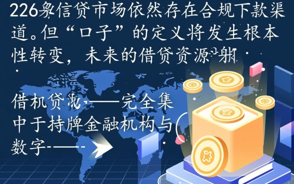 2026年还有下款的口子吗