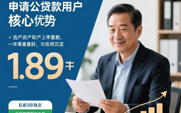 40岁以上好下款的口子有哪些