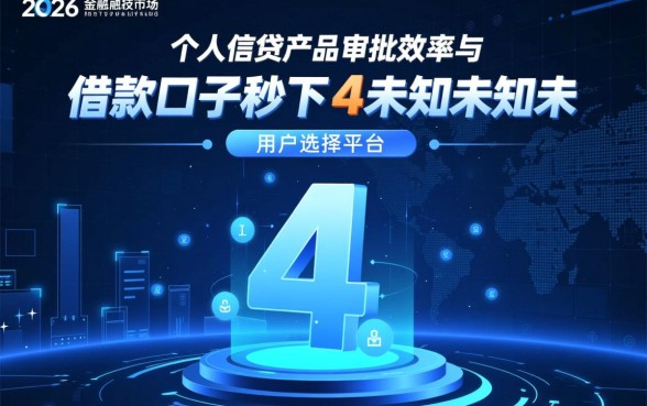 哪个平台容易下款不用审核