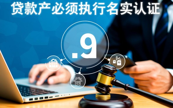 不需要手机实名的口子能下款吗