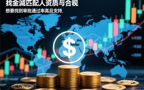 可以分期容易下款的网贷口子有哪些