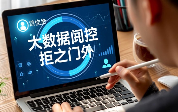 求一波无视风控可以下款的口子