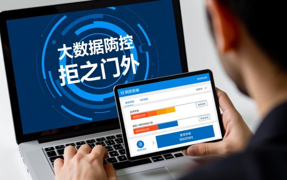 求一波无视风控可以下款的口子