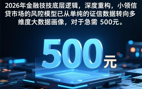 2026必下500的小口子