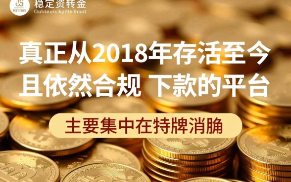 18岁还能下款的口子有哪些