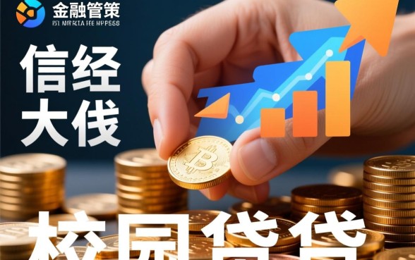 2026学生还能下款的口子有哪些