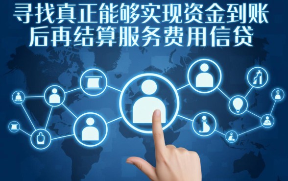 先下款后扣会员费的口子怎么下载