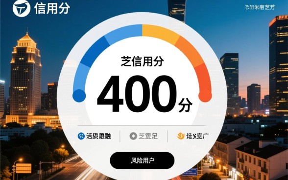 芝麻分4开头也能下款的口子有哪些