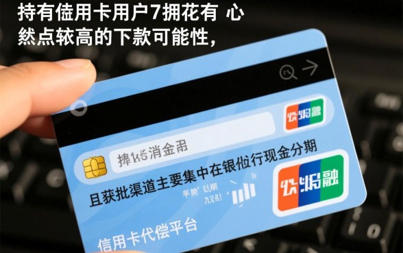 2026年下款快的口子有哪些