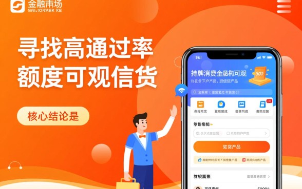 跟分期乐一样好下额度的口子有哪些