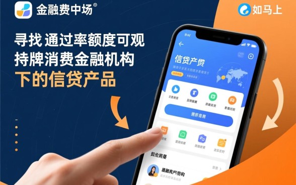 跟分期乐一样好下额度的口子有哪些