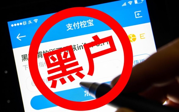 支付宝黑户下款的口子有哪些