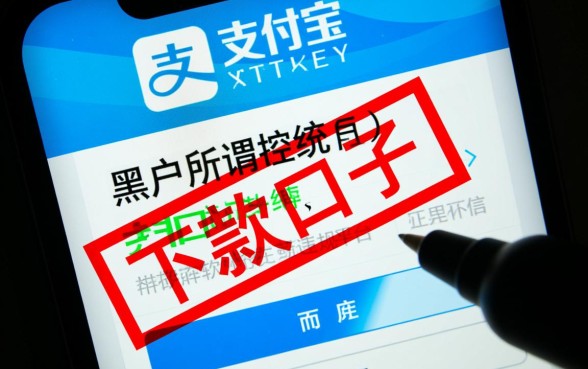 支付宝黑户下款的口子有哪些