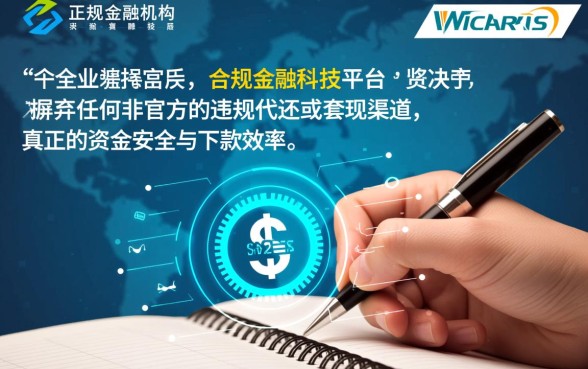 微信代还过信用卡下款的口子有哪些