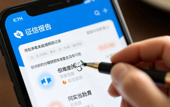 网贷多了还能下款的分期口子有哪些