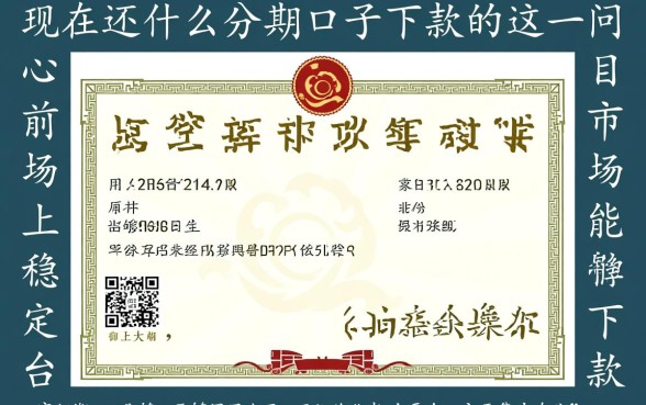 2026容易下款的口子有哪些