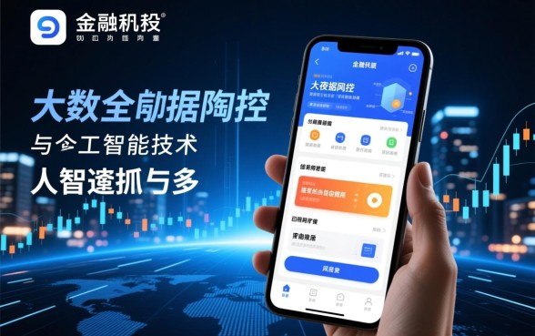 晚上机审芝麻分秒下款的口子