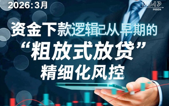 2026年3月好下款的口子有哪些