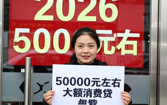 50000身份证下款口子有哪些