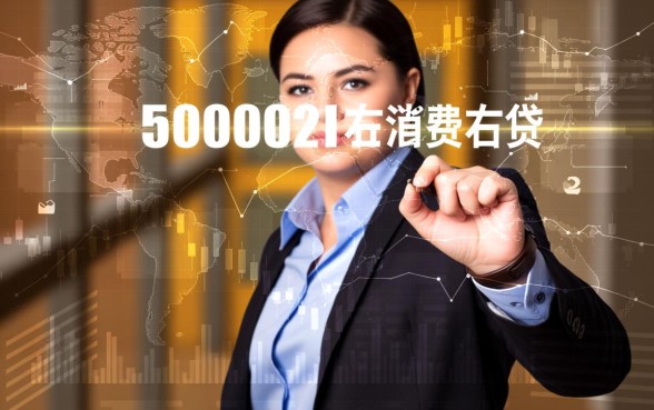 50000身份证下款口子有哪些