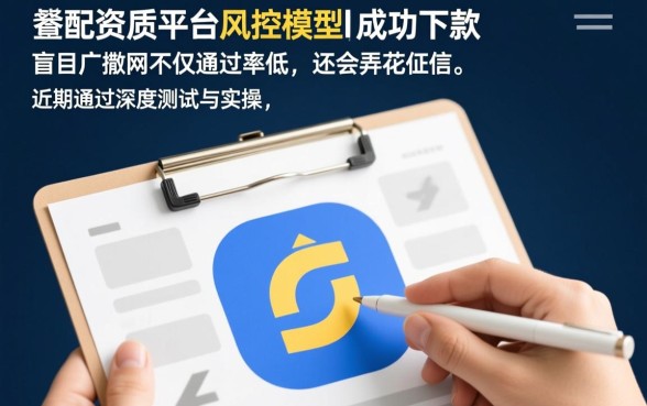 炫耀一下最近成功下款的口子