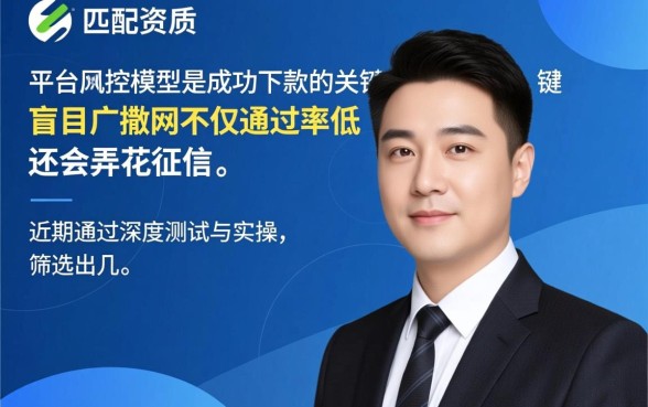 炫耀一下最近成功下款的口子