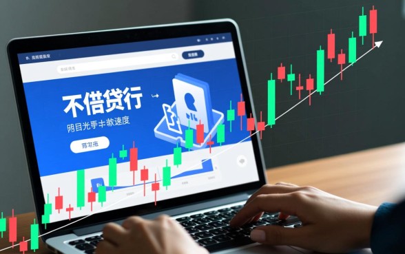 不看征信不审核秒下款的口子是真的吗