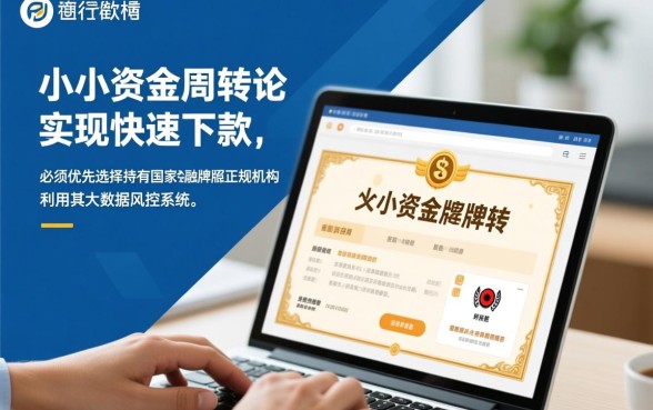 有什么口子能秒下两千左右的