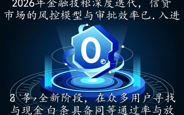 和现金白条一样好下款的口子有哪些