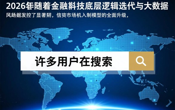 2026百分之百下款的口子是真的吗