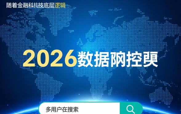 2026百分之百下款的口子是真的吗