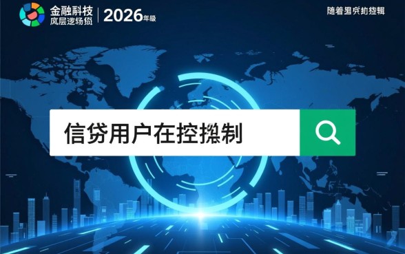 2026百分之百下款的口子是真的吗