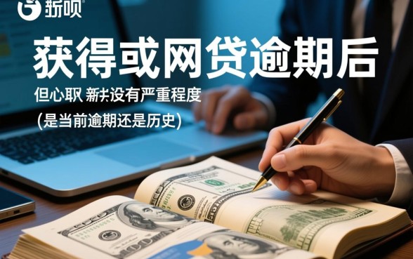 2026最新不看征信秒下款口子