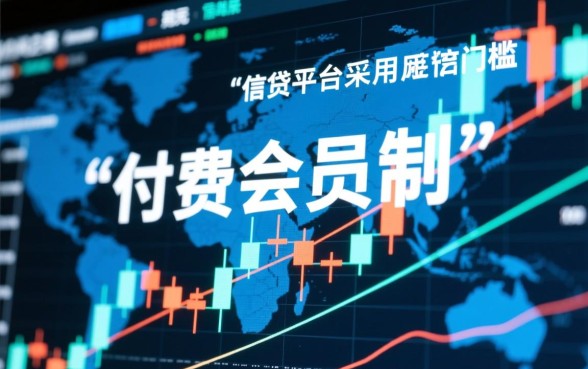 买会员下款的口子不要芝麻分