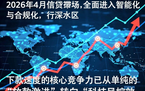 2026年4月下款快的口子