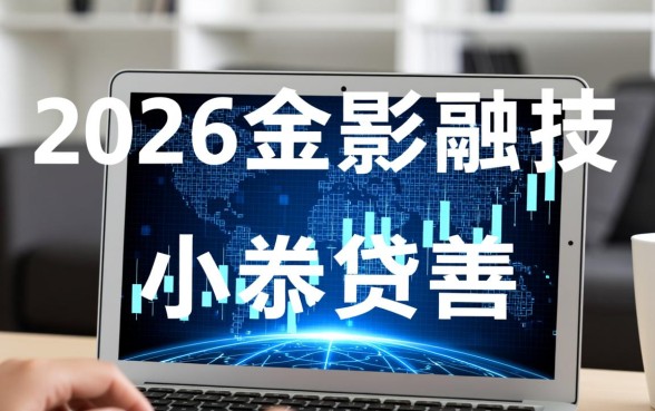 有没有下5000的口子分期